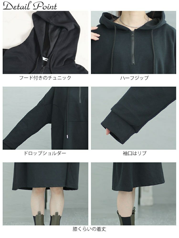 大きいサイズ レディース ハーフジップチュニックワンピース　goldy-1426