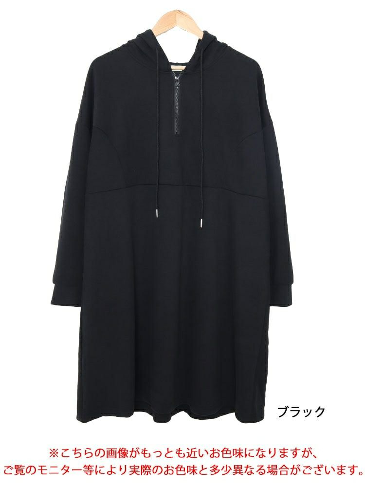 大きいサイズ レディース ハーフジップチュニックワンピース　goldy-1426