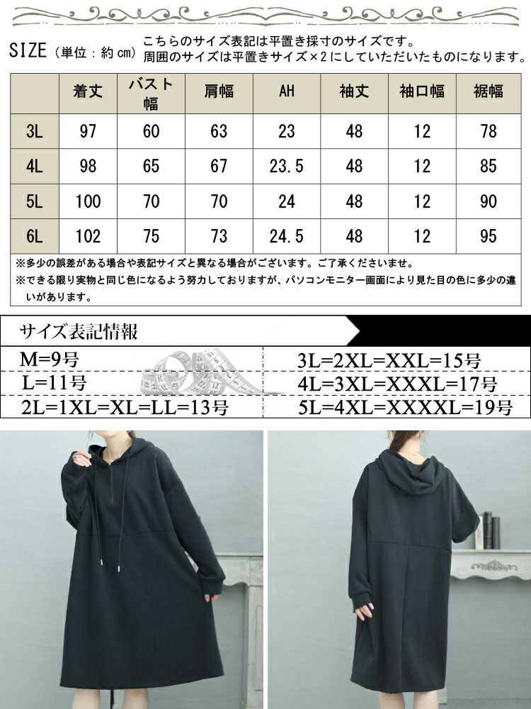 大きいサイズ レディース ハーフジップチュニックワンピース　goldy-1426