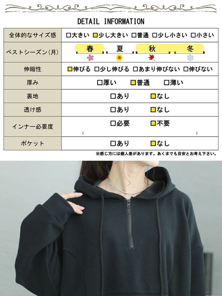 大きいサイズ レディース ハーフジップチュニックワンピース　goldy-1426