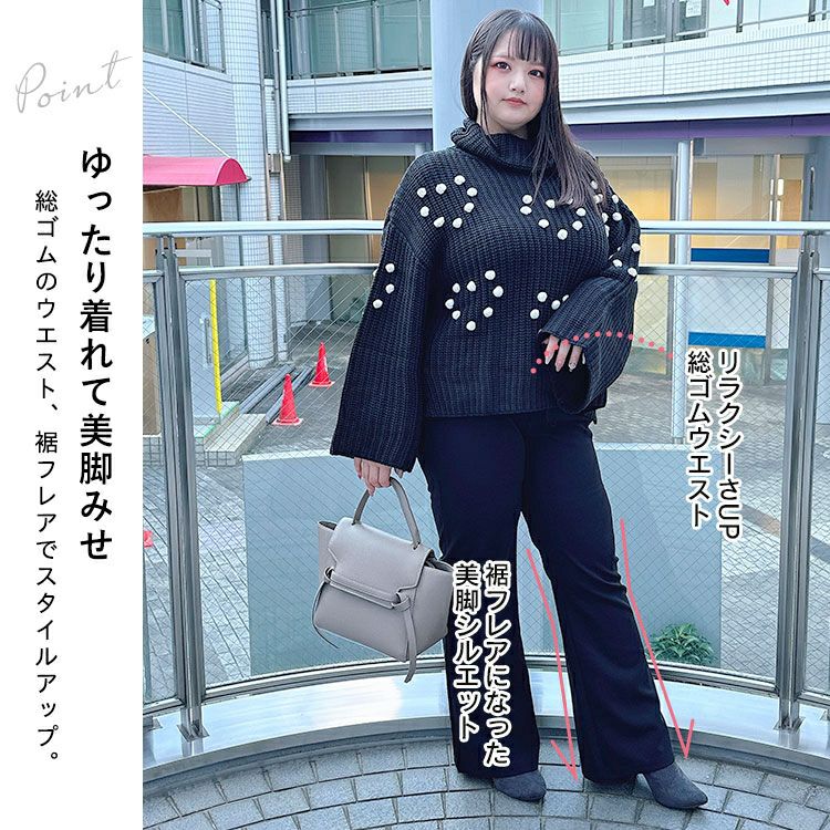 大きいサイズ レディース ストレッチワイドパンツ　goldy-1422