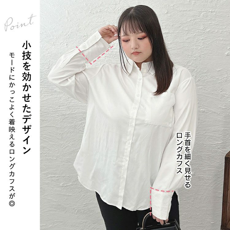 大きいサイズ レディース レギュラーカラーオーバーサイズシャツ　goldy-1420 【メール便可】
