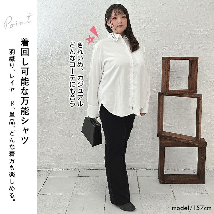 大きいサイズ レディース レギュラーカラーオーバーサイズシャツ　goldy-1420 【メール便可】