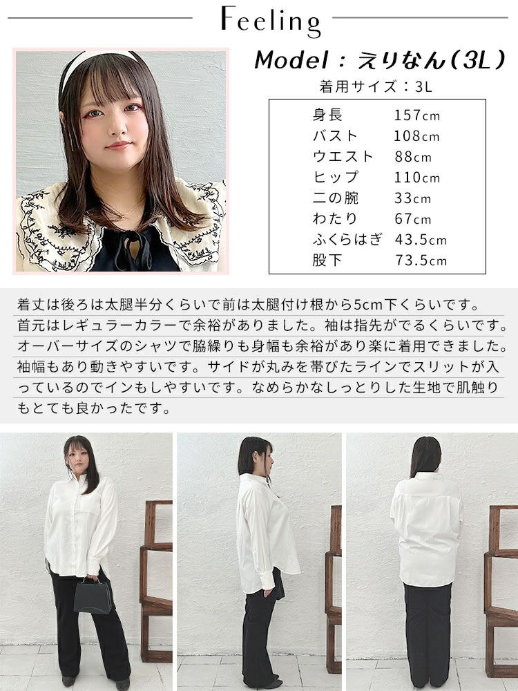 大きいサイズ レディース レギュラーカラーオーバーサイズシャツ　goldy-1420 【メール便可】