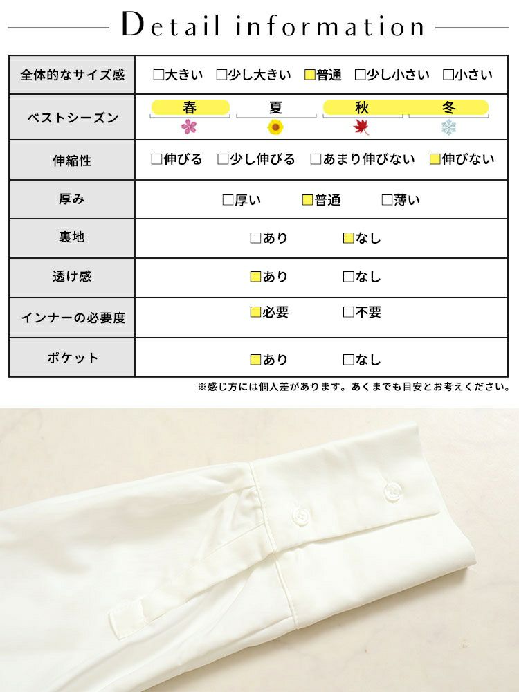 大きいサイズ レディース レギュラーカラーオーバーサイズシャツ　goldy-1420 【メール便可】