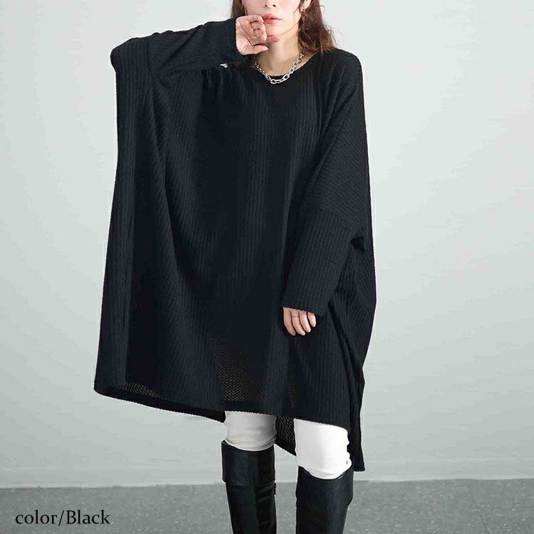 大きいサイズ レディース ワッフル起毛ポンチョ風チュニック　cast-5538013