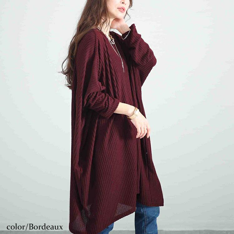大きいサイズ レディース ワッフル起毛ポンチョ風チュニック　cast-5538013