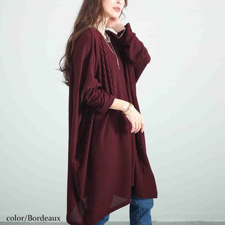 大きいサイズ レディース ワッフル起毛ポンチョ風チュニック　cast-5538013 ボルドー