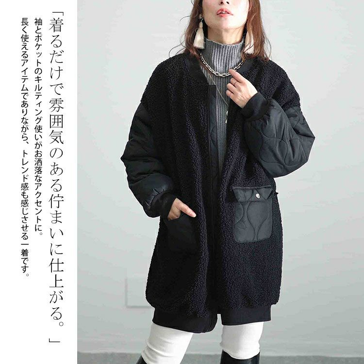 大きいサイズ レディース ボア切替え中綿キルティングジャケット　kt-7843113