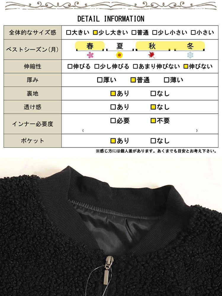 大きいサイズ レディース ボア切替え中綿キルティングジャケット　kt-7843113