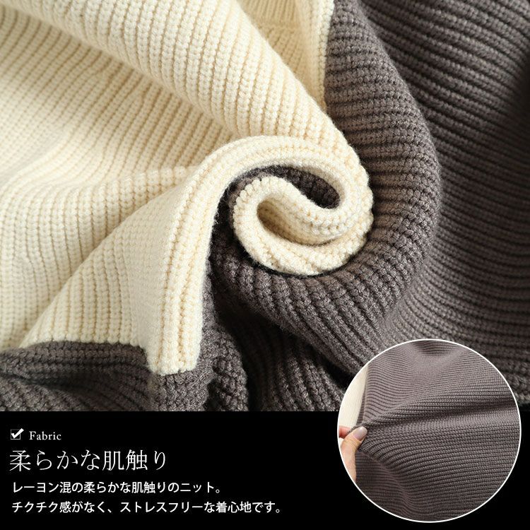 大きいサイズ レディース 配色Vネックドルマンニット　kt-109