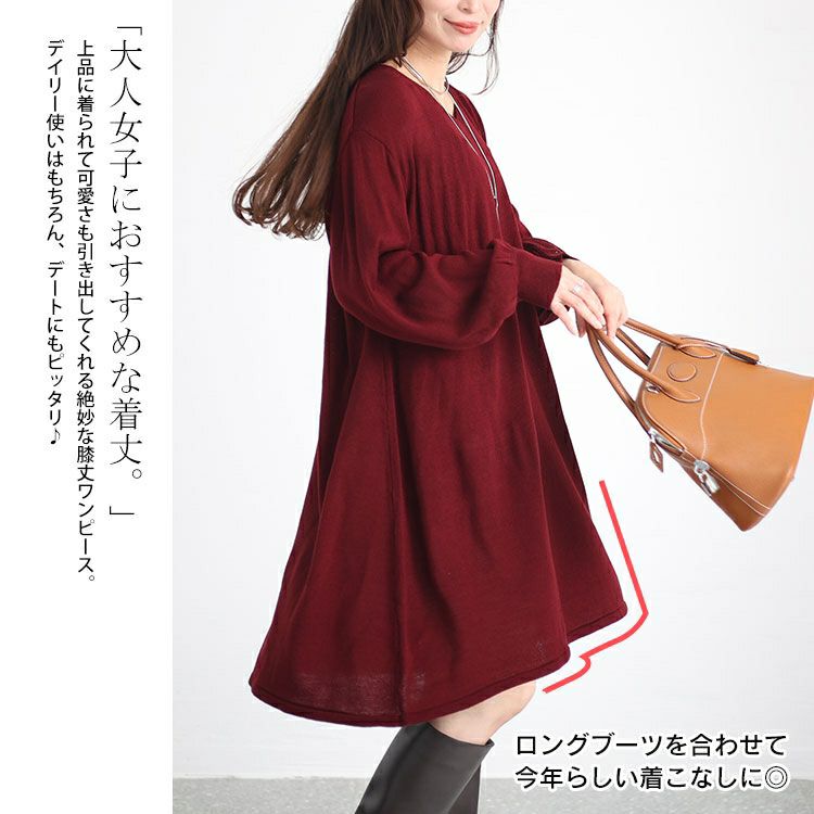 大きいサイズ レディース AラインVネックニットワンピース　fem-416