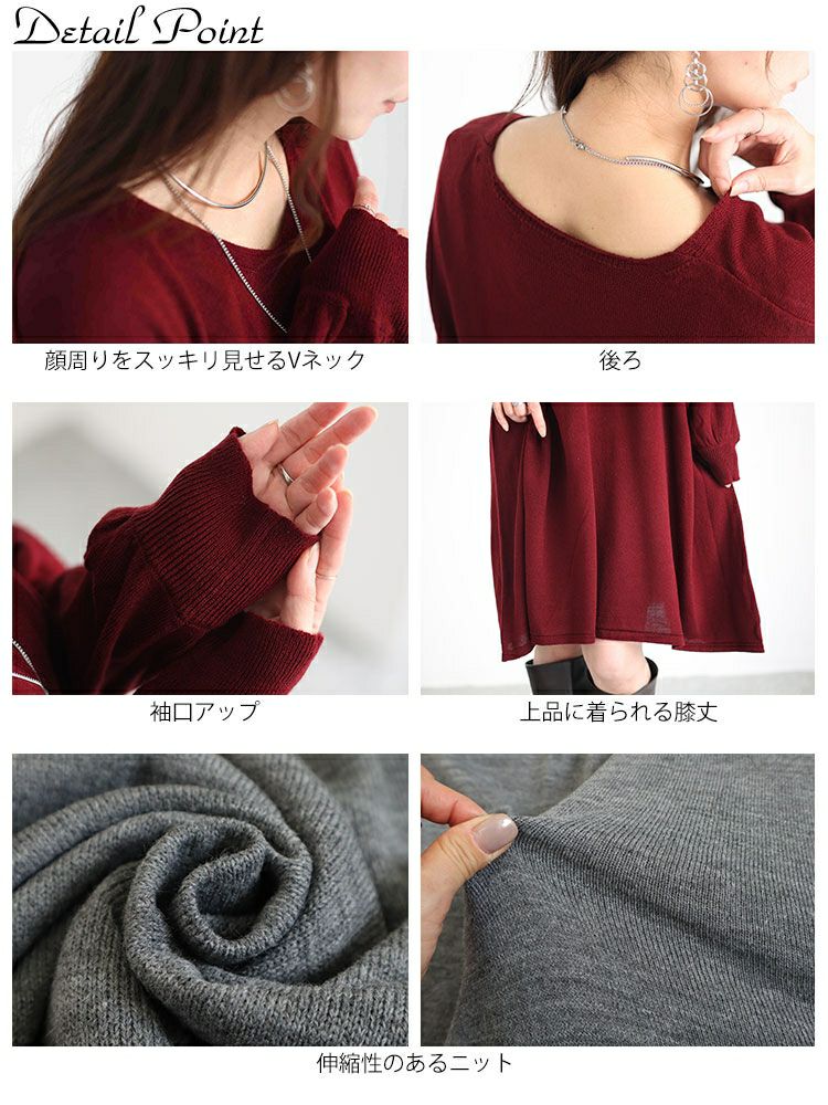 大きいサイズ レディース AラインVネックニットワンピース　fem-416