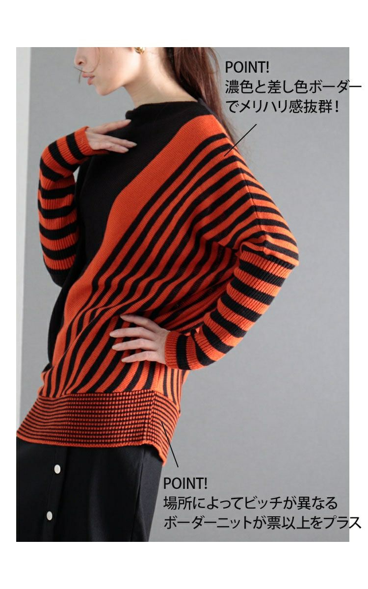 大きいサイズ レディース 日本製変形ボーダードルマンニット　kt-065
