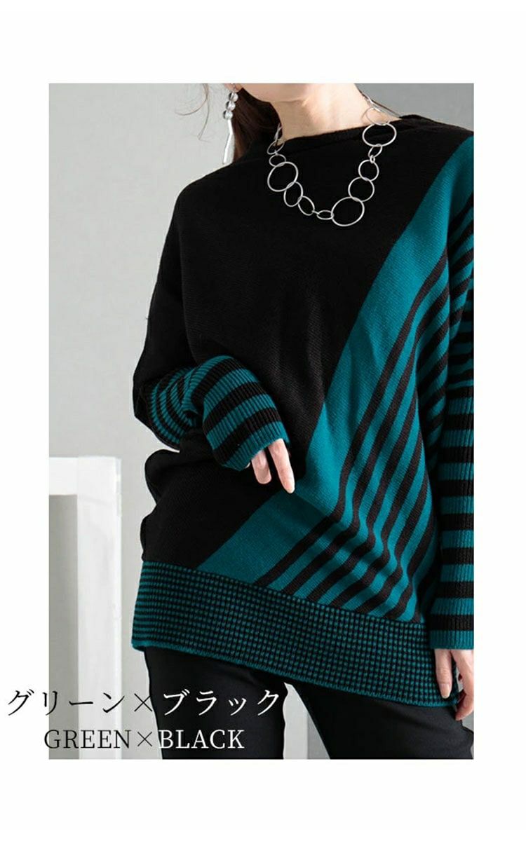 大きいサイズ レディース 日本製変形ボーダードルマンニット　kt-065