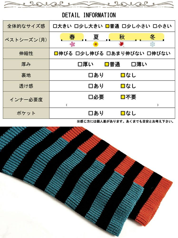 大きいサイズ レディース 日本製変形ボーダードルマンニット　kt-065