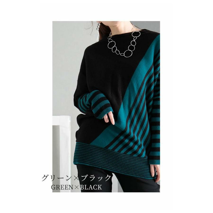 大きいサイズ レディース 日本製変形ボーダードルマンニット　kt-065 グリーン