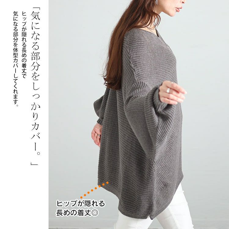 大きいサイズ レディース Vネックオーバーデザインドルマンニット　wn-0191