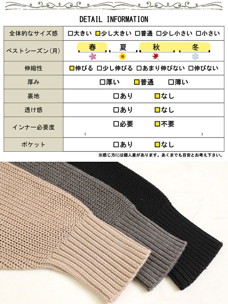 大きいサイズ レディース Vネックオーバーデザインドルマンニット　wn-0191