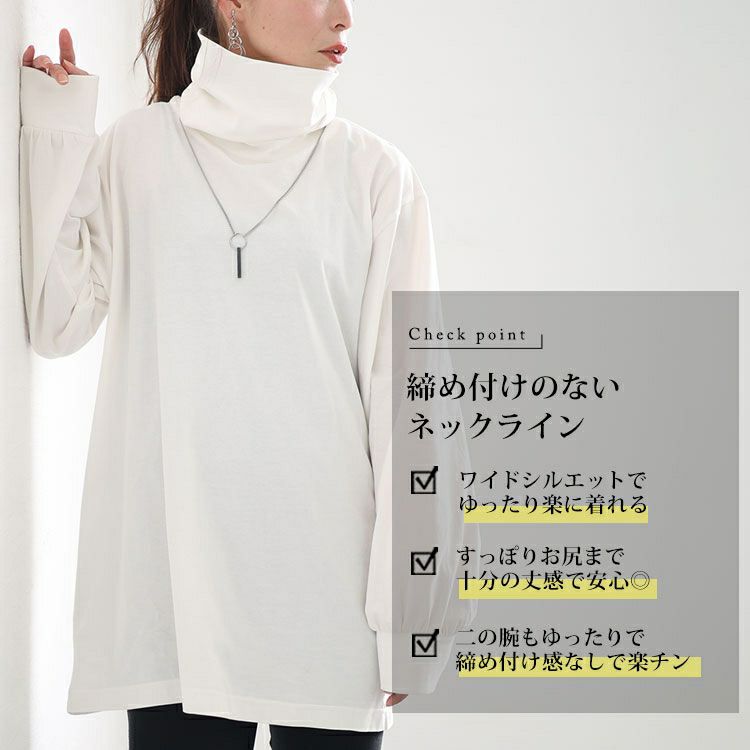 大きいサイズ レディース タートルネックカットソープルオーバー　wk-0454