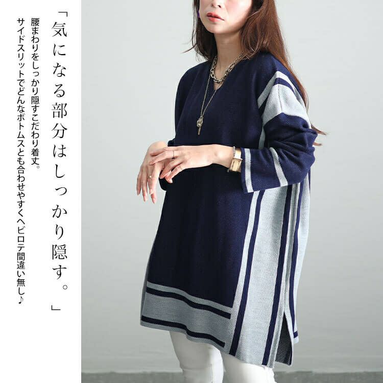 大きいサイズ レディース 日本製バイカラーニット　kt-107