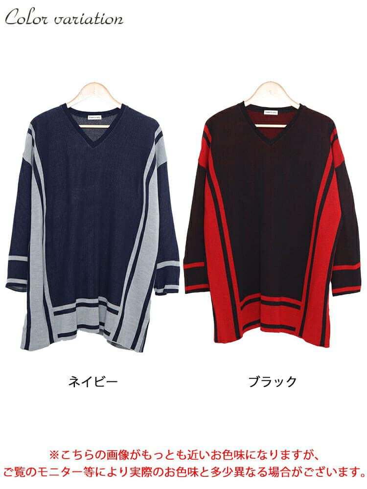 大きいサイズ レディース 日本製バイカラーニット　kt-107