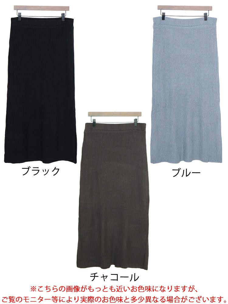 大きいサイズ レディース リブニットスリット入りナロースカート　sada-6890