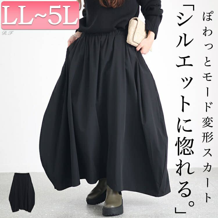 大きいサイズ レディース タック入り変形スカート　sw-0583