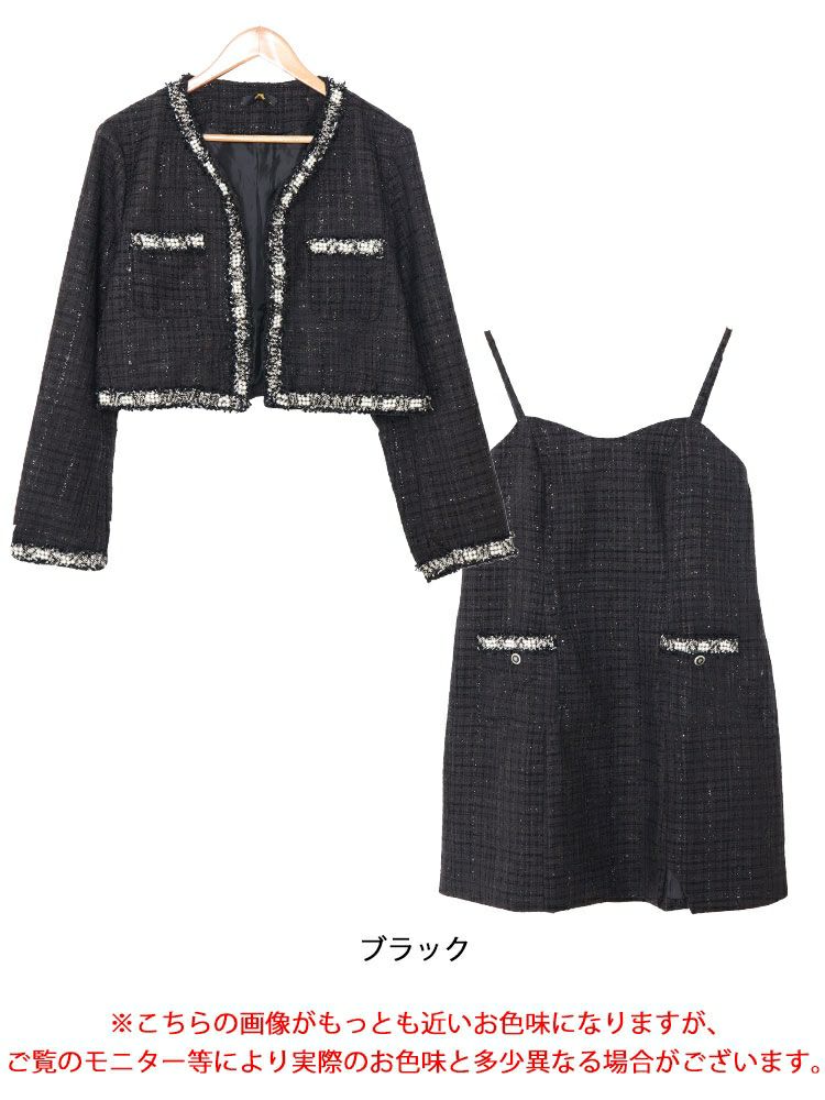 大きいサイズ レディース ツイードジャケット＆キャミソールワンピース2セット　goldy-1413