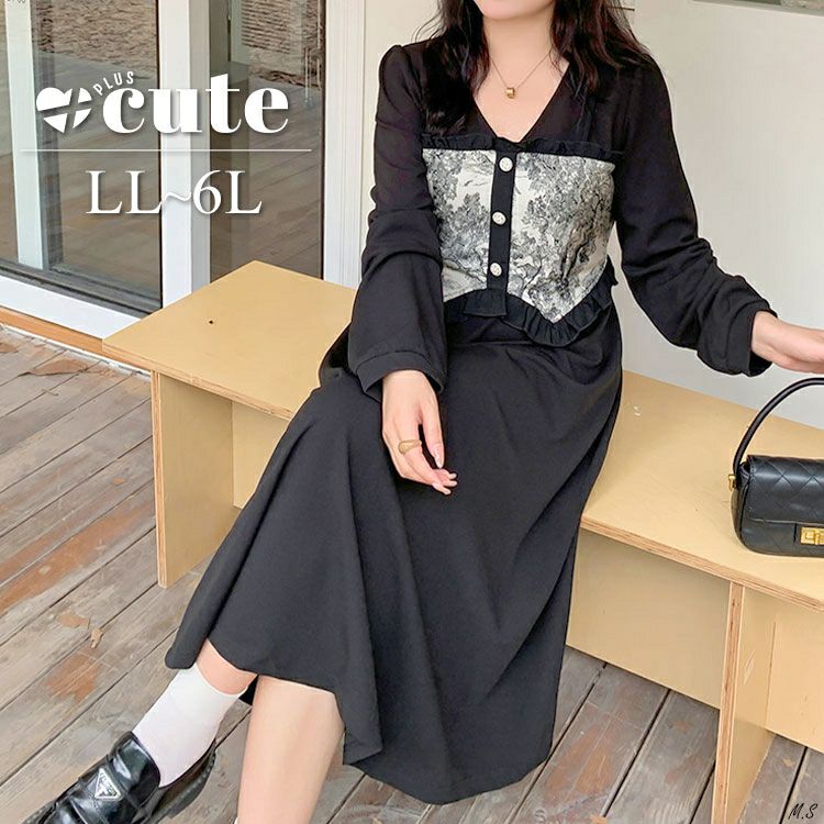 大きいサイズ レディース ビスチェ重ね風ロングワンピース　goldy-1410