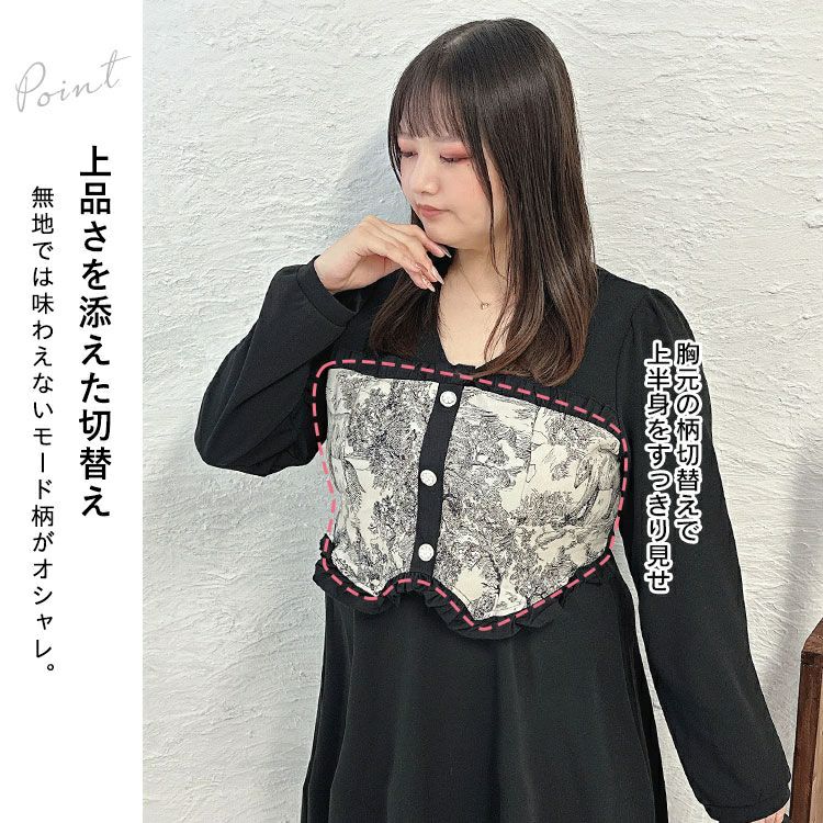 大きいサイズ レディース ビスチェ重ね風ロングワンピース　goldy-1410