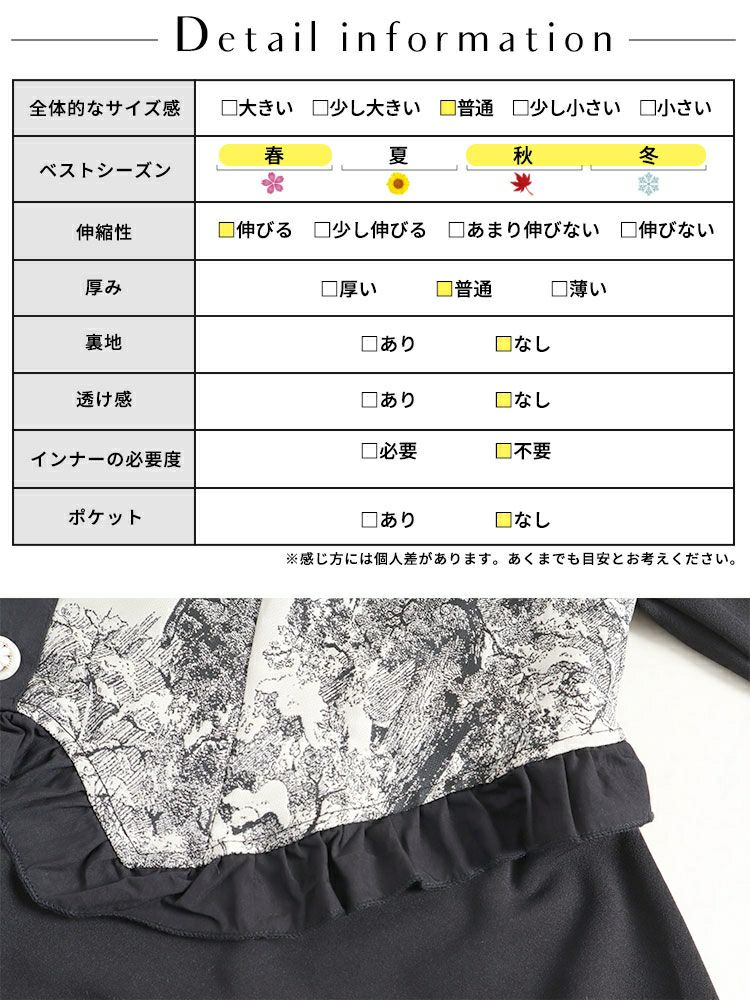 大きいサイズ レディース ビスチェ重ね風ロングワンピース　goldy-1410