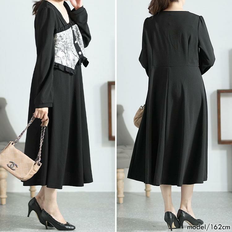 イベントセール】 大きいサイズ レディース ビスチェ重ね風ロング