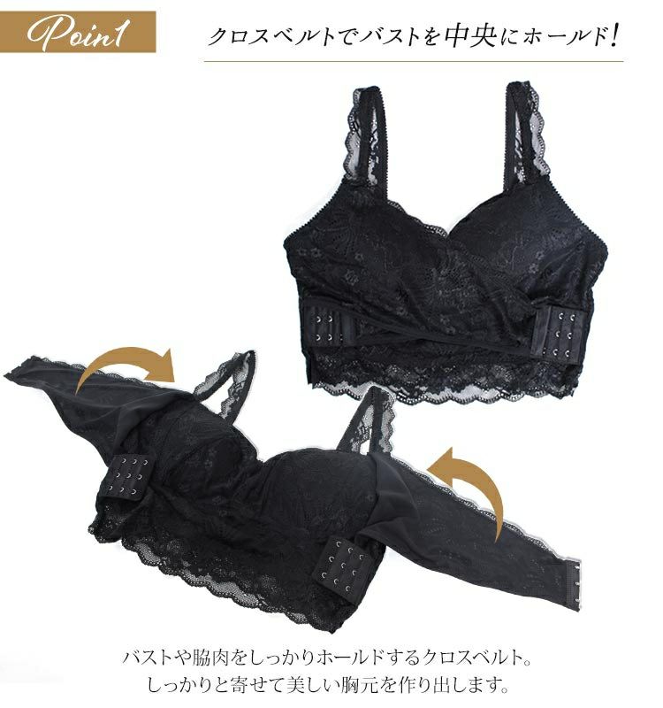 大きいサイズ レディース ビッグサイズ ヌーディー総レースブラジャー　nima-j4004