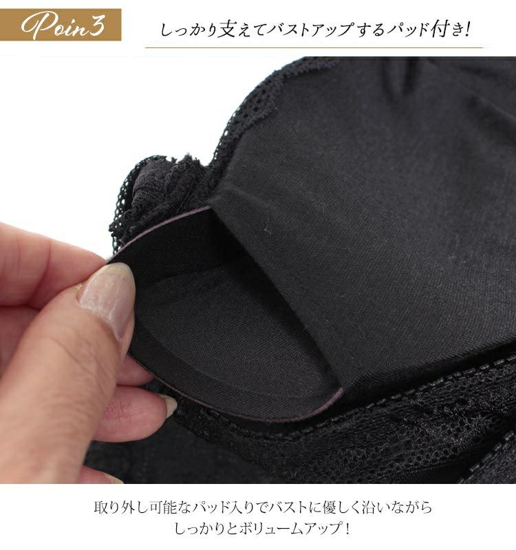 大きいサイズ レディース ビッグサイズ ヌーディー総レースブラジャー　nima-j4004