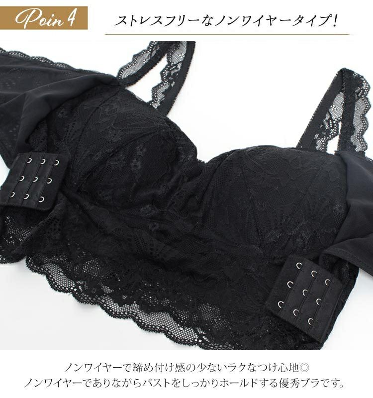 大きいサイズ レディース ビッグサイズ ヌーディー総レースブラジャー　nima-j4004