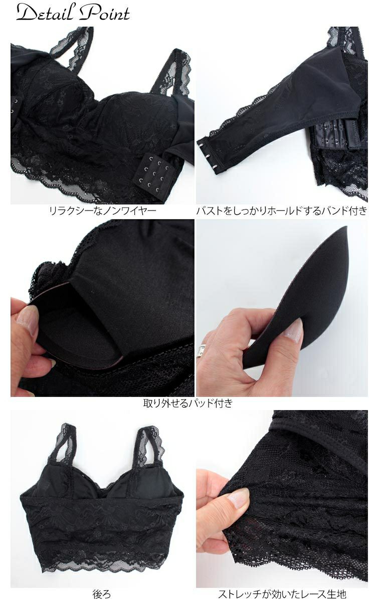 大きいサイズ レディース ビッグサイズ ヌーディー総レースブラジャー　nima-j4004
