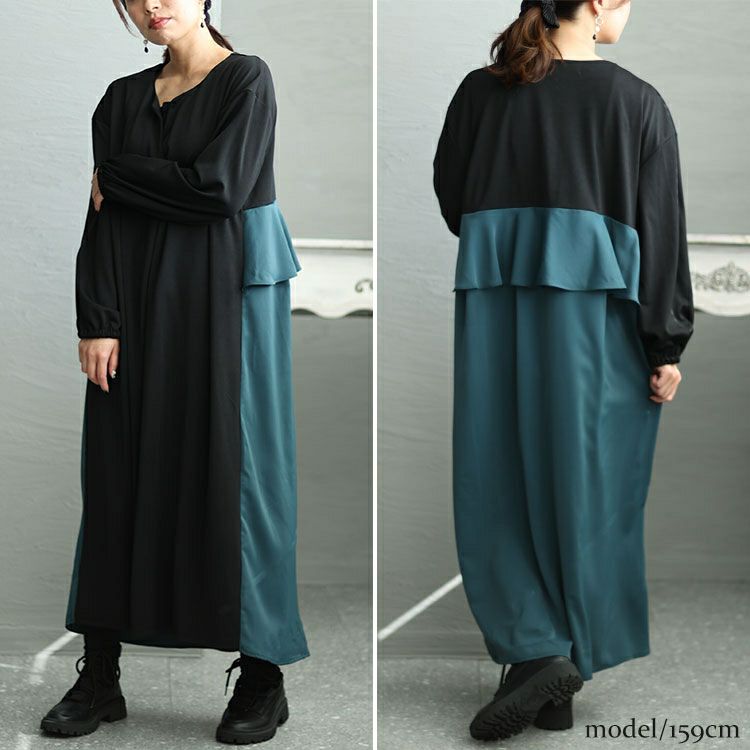 大きいサイズ レディース バックフリルバイカラーワンピース　fem-426