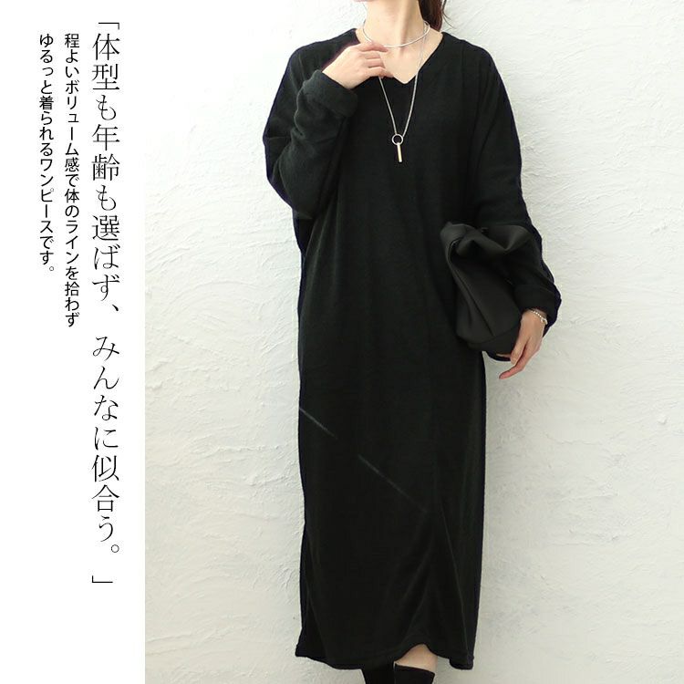大きいサイズ レディース 裾タック入りVネックドルマンニットワンピース　cast-5538008