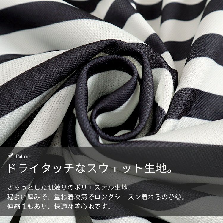 大きいサイズ レディース 袖ロゴボーダースウェット　goldy-1423