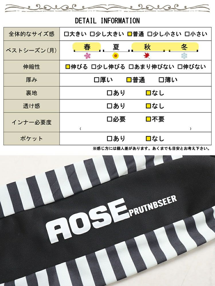 大きいサイズ レディース 袖ロゴボーダースウェット　goldy-1423