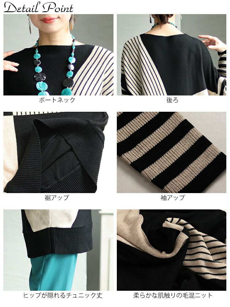 大きいサイズ レディース 日本製ボートネックバイカラーボーダーニット　kt-108