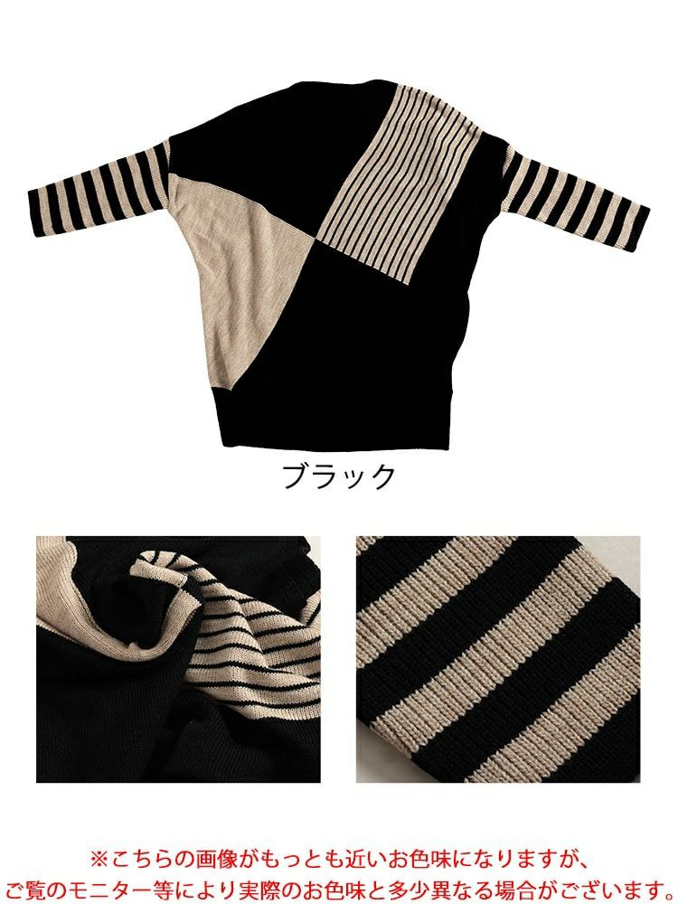 大きいサイズ レディース 日本製ボートネックバイカラーボーダーニット　kt-108