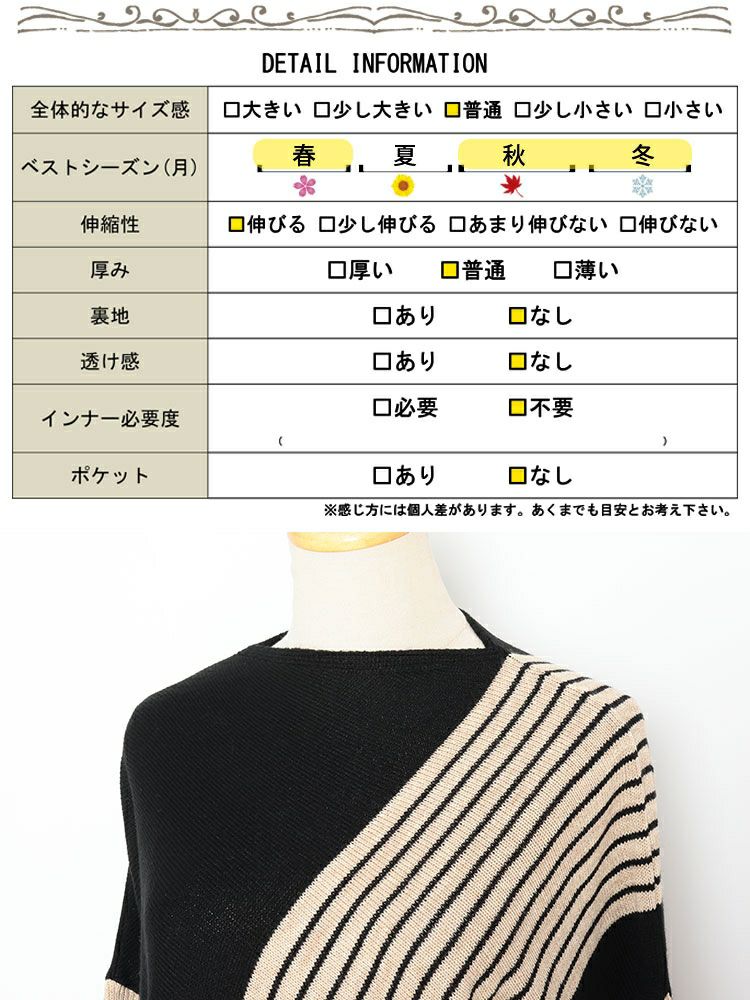 大きいサイズ レディース 日本製ボートネックバイカラーボーダーニット　kt-108