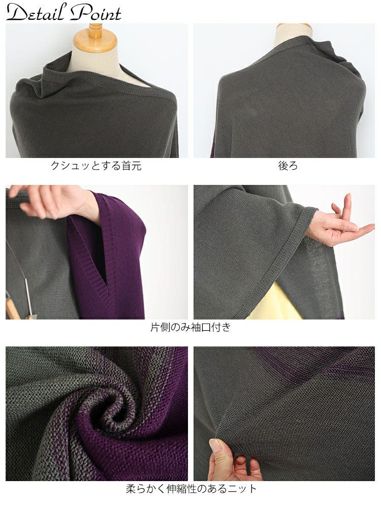 大きいサイズ レディース 日本製バイカラーハイネックアシンメトリーニットポンチョ　kt-121