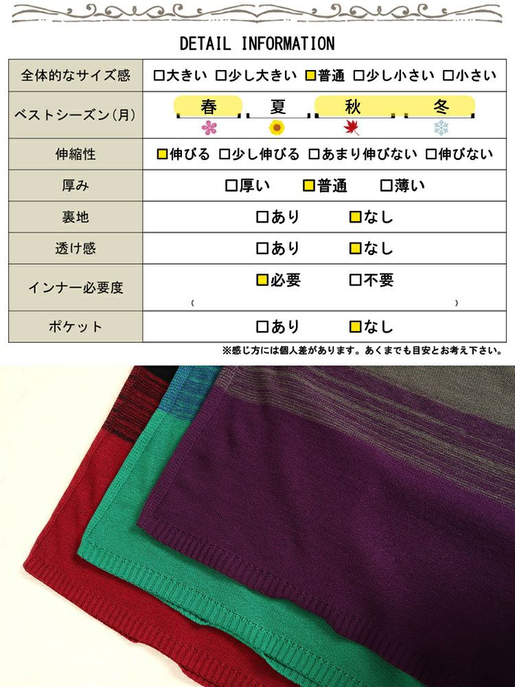 大きいサイズ レディース 日本製バイカラーハイネックアシンメトリーニットポンチョ　kt-121