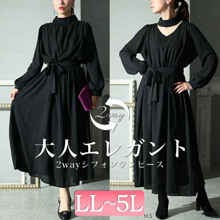大きいサイズ レディース リボン付き前後2wayシフォンワンピース　jp483
