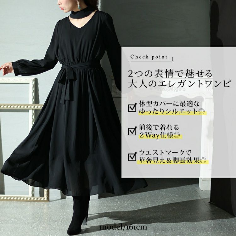 大きいサイズ レディース リボン付き前後2wayシフォンワンピース　jp483