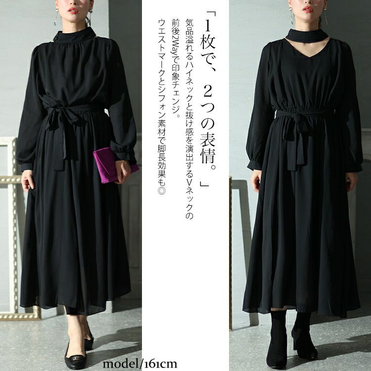 大きいサイズ レディース リボン付き前後2wayシフォンワンピース　jp483