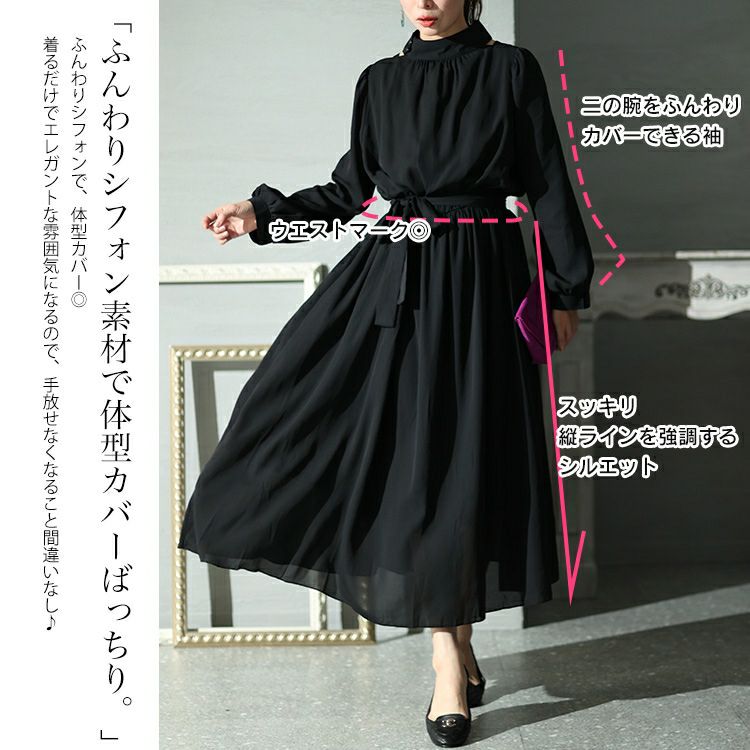 大きいサイズ レディース リボン付き前後2wayシフォンワンピース　jp483